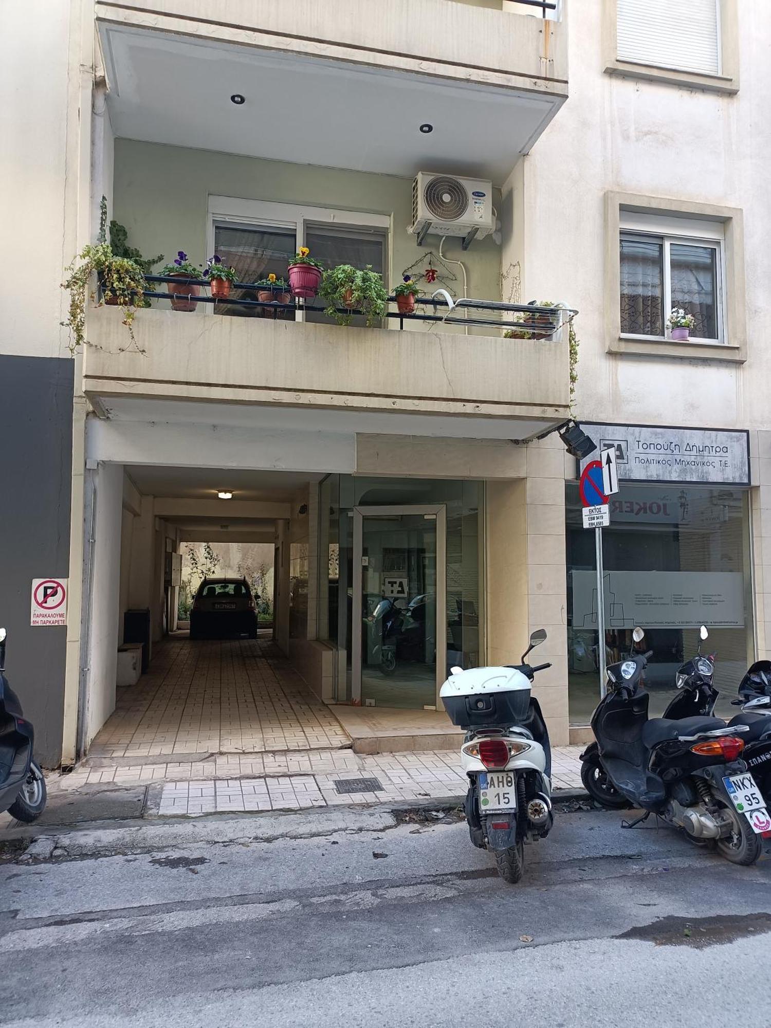 Home2024 Alexandroupoli Exterior foto
